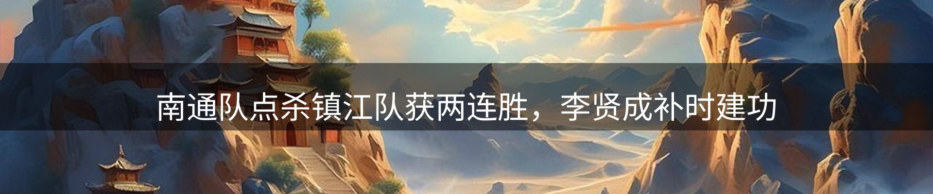 综合资讯