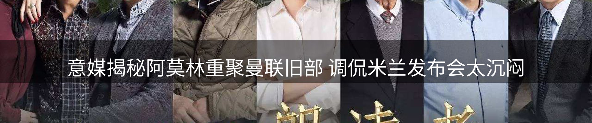 综合资讯