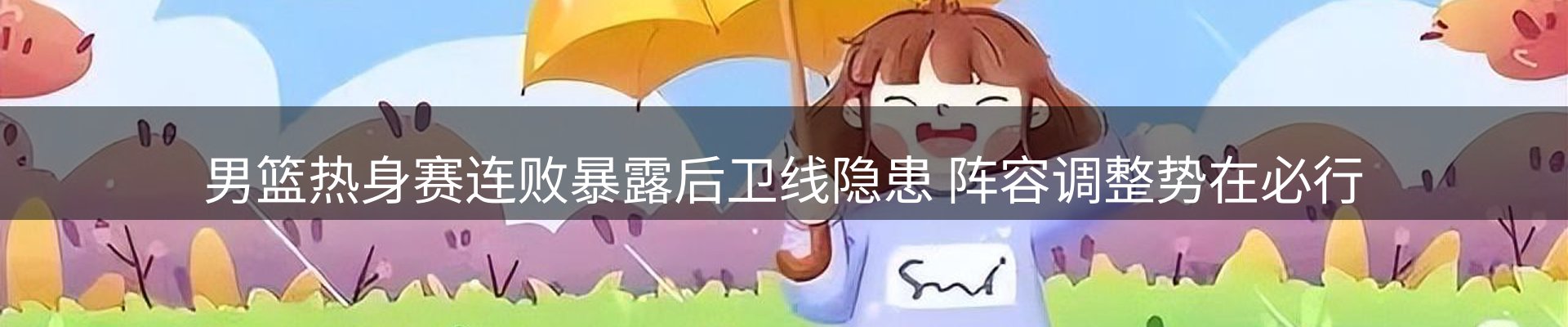 综合资讯