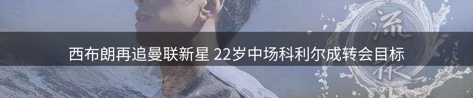 综合资讯