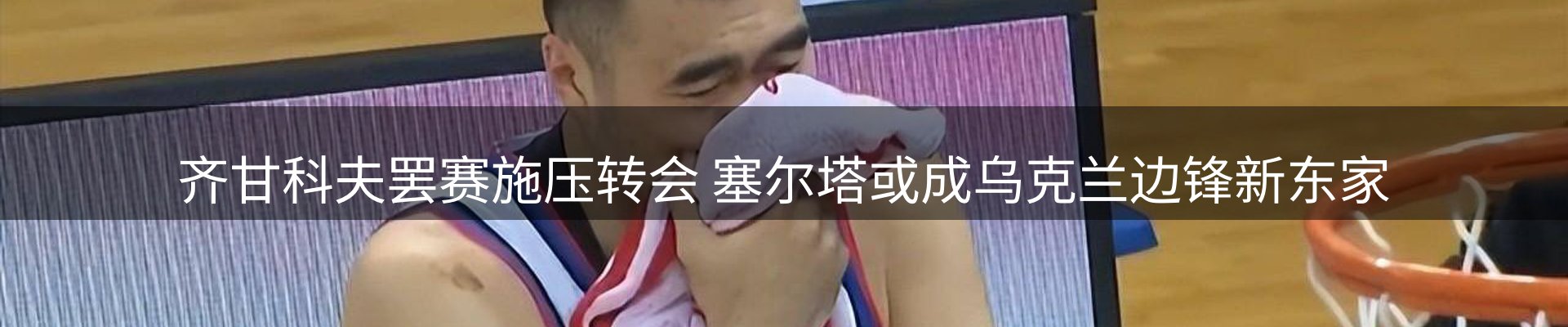 综合资讯